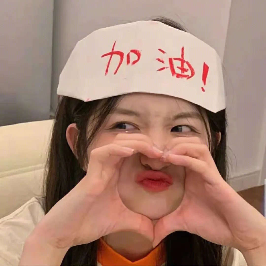 常在心头